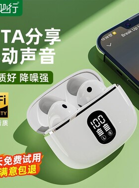 2025新款蓝牙耳机半入耳式持久续航运动跑步听歌重低音质舒适佩戴