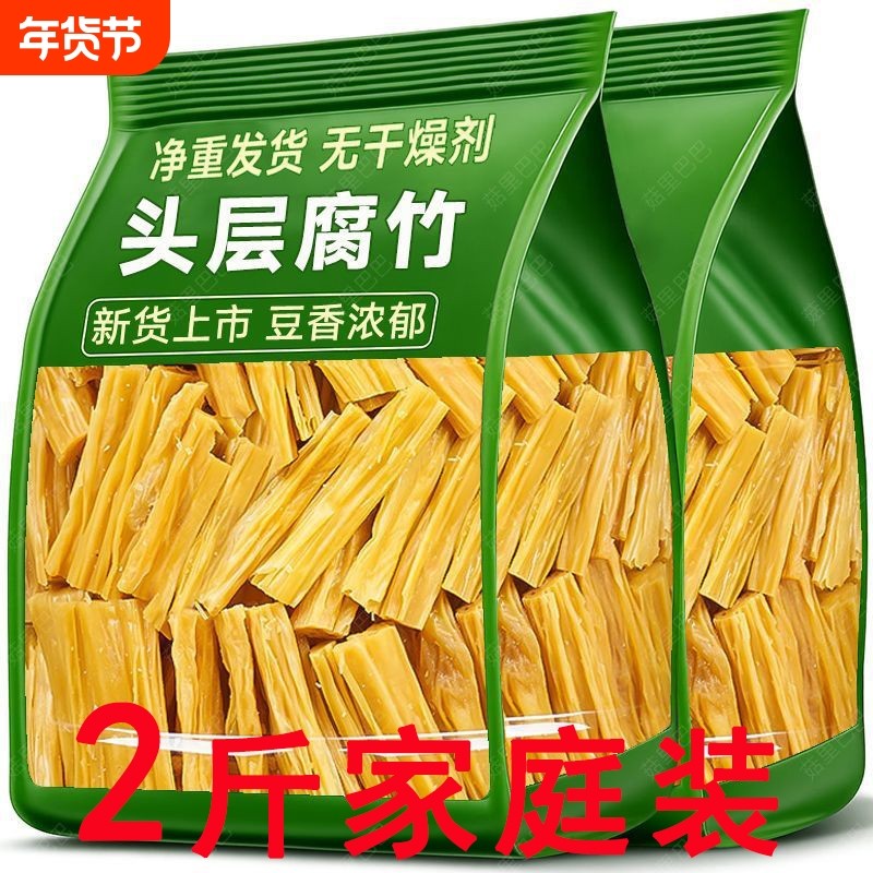 ͷ�㸯��ΰ�250g*1���� ����ɻ������ֹ����ʶ�Ƥ���˻��ʳ�Ĵ��ؼ�ͷ���Ͷ�Ƥ����ƶ� 7.33Ԫ