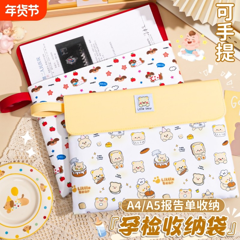 产检资料收纳袋档案袋高颜值卡通孕妇孕检包A4检查手提包考试专用胎心双层,文具电教/文化用品/商务用品,文件袋/资料袋/试卷收纳袋,淘宝优惠券,粉丝福利购,淘宝优惠卷
