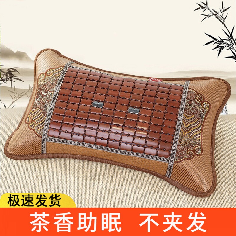 花花公子夏季凉枕麻将枕茶叶枕竹枕藤枕硬单人学生宿舍枕助睡眠