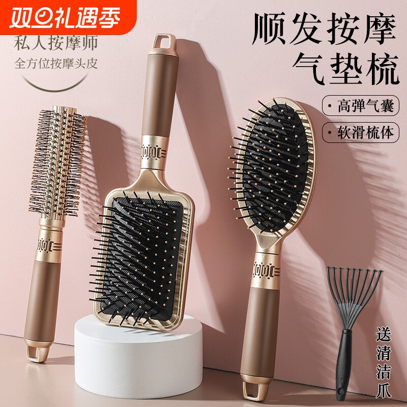 气垫梳子气囊按摩梳女士专用长发卷发梳家用网红高端大板梳头长发