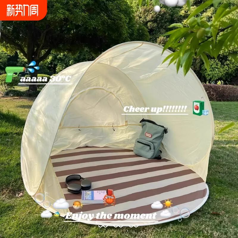 免搭帐篷海边露营防晒防水户外折叠式儿童野餐一键开合沙滩遮阳篷