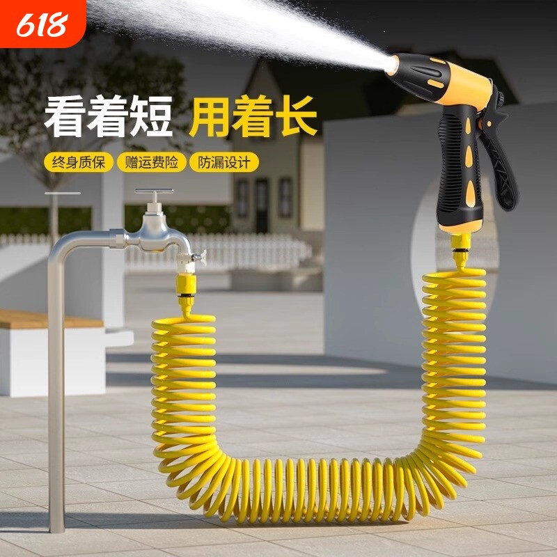 洗车水枪高压家用喷头冲洗浇花阳台伸缩增压水管软管汽车清洗神器