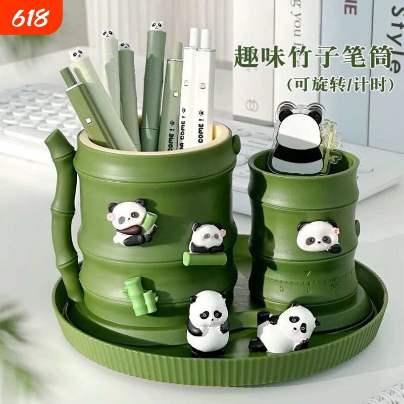 熊猫竹子360度旋转笔筒儿童男孩学生桌面创意可爱高颜值笔桶摆件