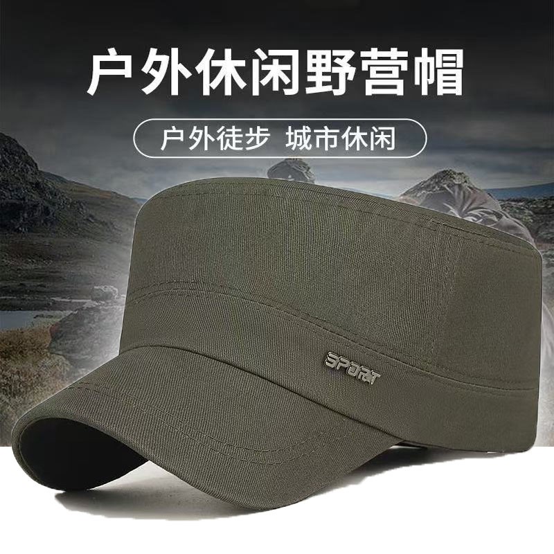 帽子男款平顶帽短帽檐男帽后封口男式短詹鸭舌帽中年男士春秋单帽
