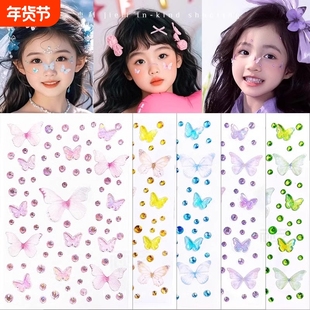 水钻化妆儿童贴脸饰品蝴蝶脸贴贴纸脸部装饰女童舞台演出妆容
