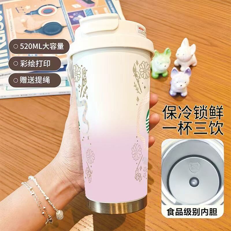 儿童可用星巴水杯新款高颜值大容量小清新吸管保温杯咖啡杯不锈钢