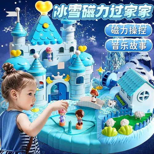 艾莎公主磁力过家家城堡拼图儿童声光音乐益智玩具3层可打开礼盒