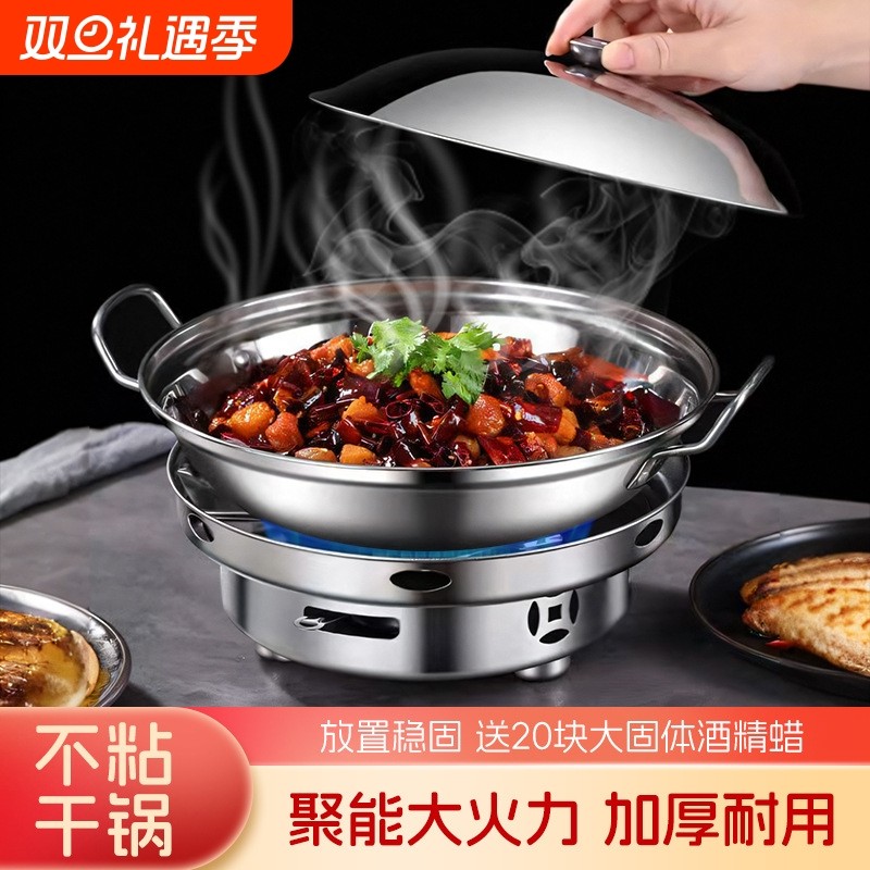 酒精炉小火锅家用酒店商用饭店专用锅仔户外炉固体不锈钢干锅锅具