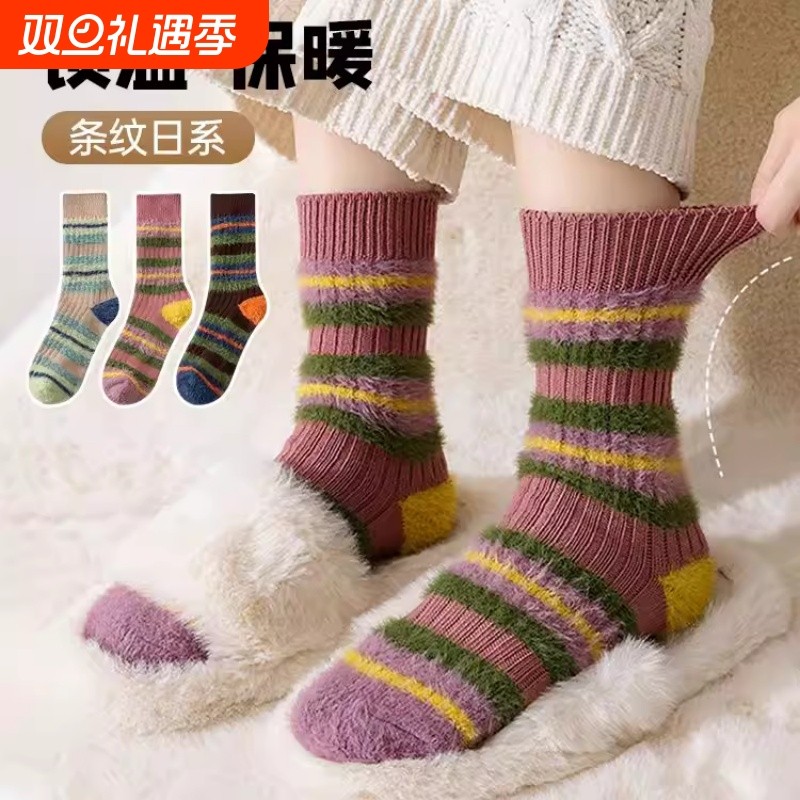 女生袜子水貂绒保暖地板袜秋冬季加厚加绒中高筒学生袜拼色韩系