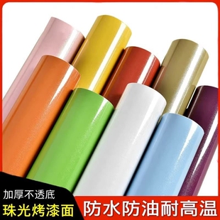 墙纸自粘珠光烤漆壁纸柜子家具翻新贴纸橱柜衣柜纯色墙贴防水防潮