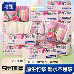 5层加厚大尺寸抽纸面巾纸卫生纸厕纸抽实惠装（本色白色随机发）