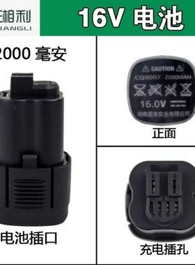c匠新湘利充电式无刷电钻12V16V20伏锂电钻充电器电池裸机