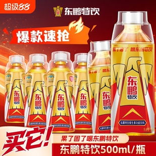 东鹏特饮500ml大瓶维生素功能饮料开车熬夜加班提神缓解疲劳正品