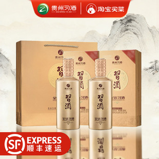 习酒 金钻53度酱香型白酒 双瓶装500ml2瓶