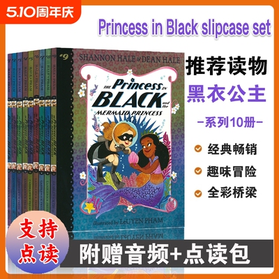 点读黑衣公主10册盒装英文原版ThePrincessinBlackslipcase十个神秘和混乱的故事纽约时报畅销章节书打怪系列故事作者之一冒险经典