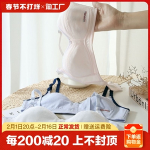 少女内衣初中学生二三阶段青春发育期12-16岁高中生15文胸罩薄款