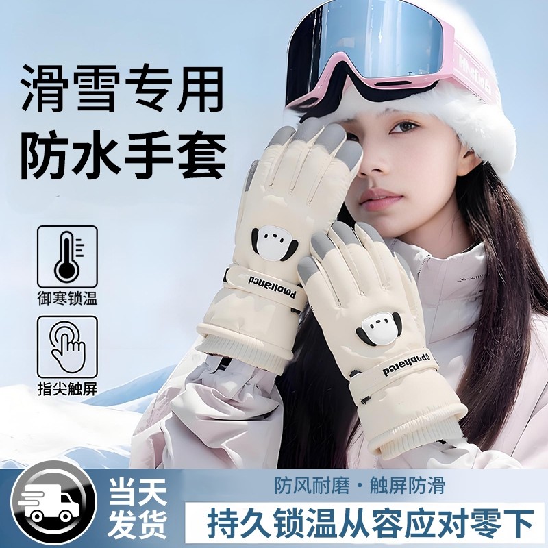 新款手套女士冬季骑行加绒加厚保暖防寒超厚骑车可触屏防水滑雪