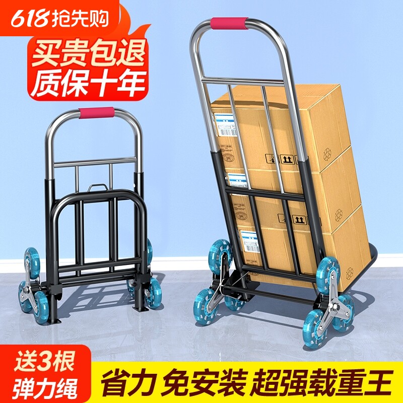 手拉车家用推车搬运推车折叠拉杆车购物手推车买 菜神器行李小拉