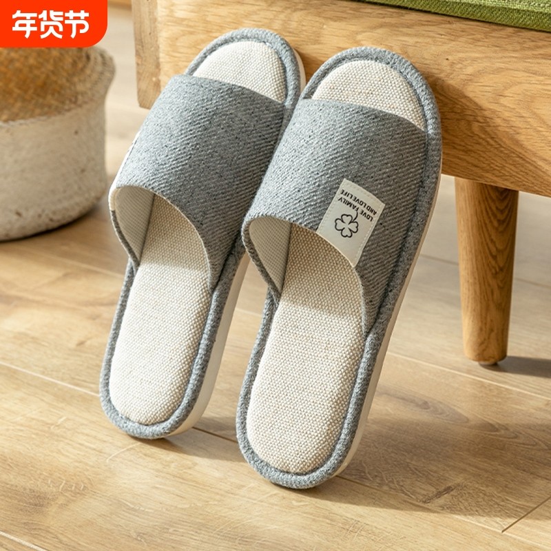 亚麻拖鞋男四季室内家居家用静音吸汗耐磨防滑春秋棉麻布男士春天