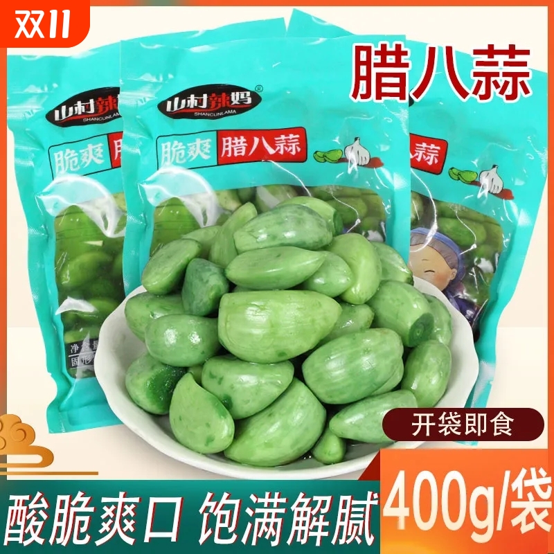 正宗腊八蒜糖蒜山东腊八节腌蒜翡翠绿蒜农家自制醋泡蒜糖醋蒜