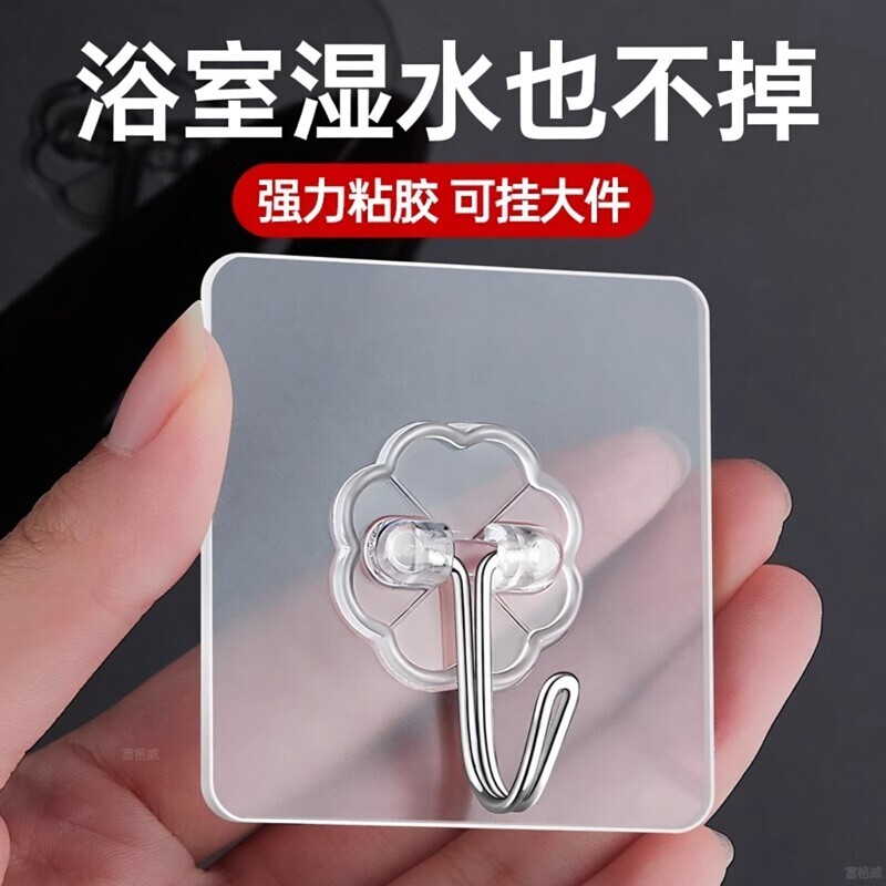 挂钩粘胶免打孔强力承重厨房门后无痕粘钩浴室卫生间勾粘贴宿舍图片