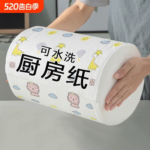 懒人抹布干湿两用厨房纸巾一次性