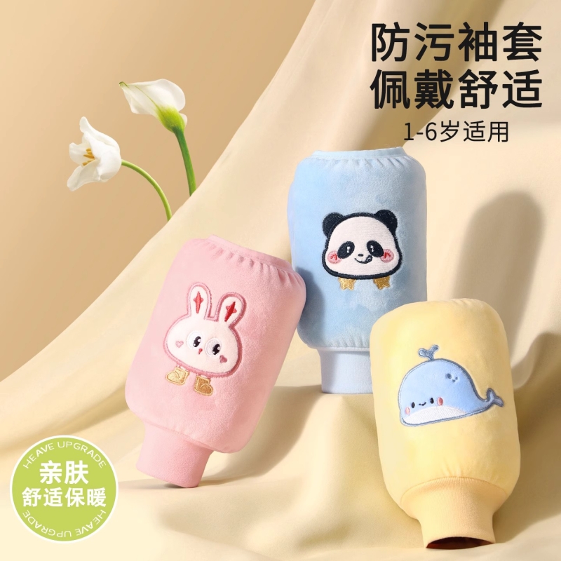 宝宝袖套秋冬季防污防水新款护袖手袖男女童羽绒服防脏儿童套袖