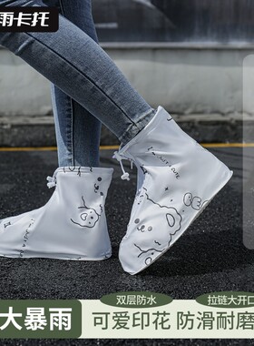 雨鞋套防水可折叠下雨天男女套鞋春夏防滑耐磨女雨靴旅游高筒徒步