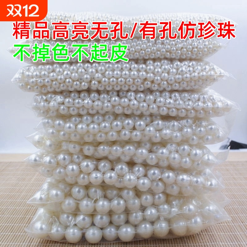 珍珠手链批发3-20mm|千人加购