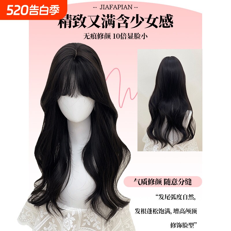 吉友假发免戴发网黑棕色女长发大波浪高颅顶氛围感头顶发片遮白发