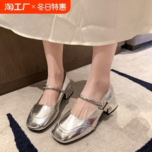 银色浅口单鞋女2024夏季新款复古法式粗跟方头温柔配裙子玛丽珍鞋