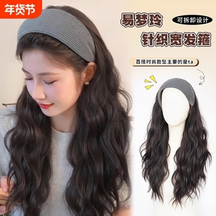 发箍假发一体女2025发箍卷发半头套仿真发可造型水波纹全头套