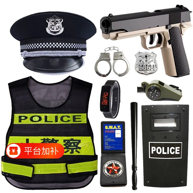 儿童小警玩具察套装黑帽子马甲盾牌男孩手枪生日礼物对讲机头盔