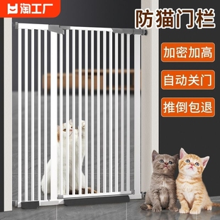 宠物围栏防猫门栏挡狗栅栏拦猫神器阳台防护隔离栏杆防跳免打孔