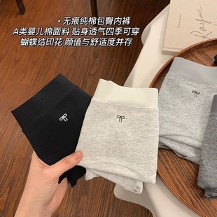 罗丽丝纯棉内裤女生2025新款全棉加长抗菌裆女士无痕中腰包臀大码