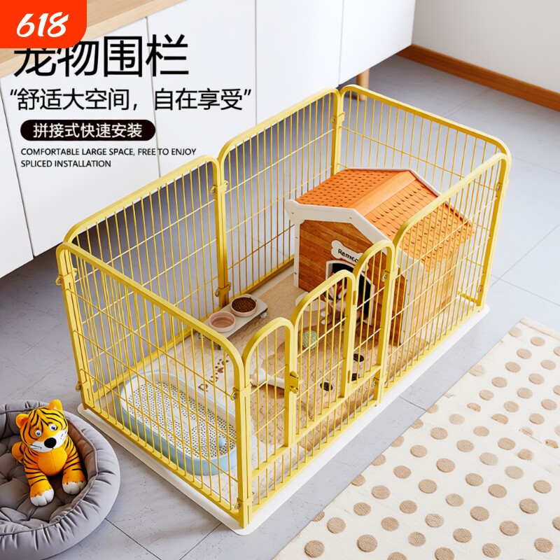 家用室内狗狗围栏宠物围栏狗笼子泰迪柯基柴犬狗栅栏大空间狗别墅