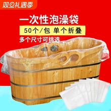 一次性泡澡袋圆桶加厚酒店旅行浴缸套温泉木桶浴桶特厚折叠袋子