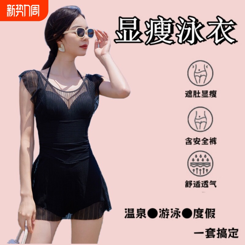 连体泳衣女款2024年新款爆款微胖女孩mm高级感网红款泡温泉游泳