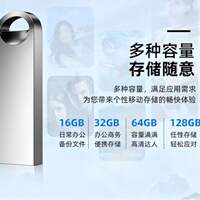 Usb flash drive in fat32 format, 64G; USB2.0 flash drive for mobile phones, computers and laptops; car audio system, 32G, 128G high-speed thumbnail 4