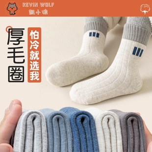 儿童袜子男童秋冬季 加厚中长筒中大童防滑宝宝毛圈保暖纯色长棉袜