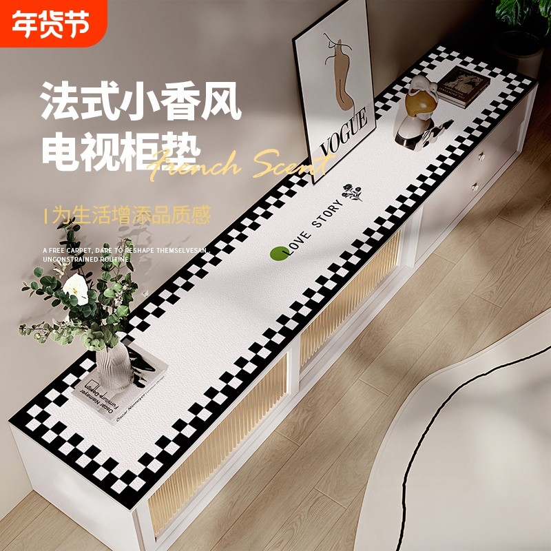 轻奢感简约风电视机柜桌垫鞋柜防水防油防烫餐边柜长条垫台面垫子
