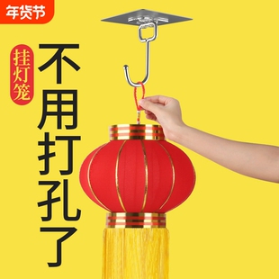 挂灯笼专用挂钩免打孔红色吊钩天花板不锈钢强力承重阳台神器吊灯