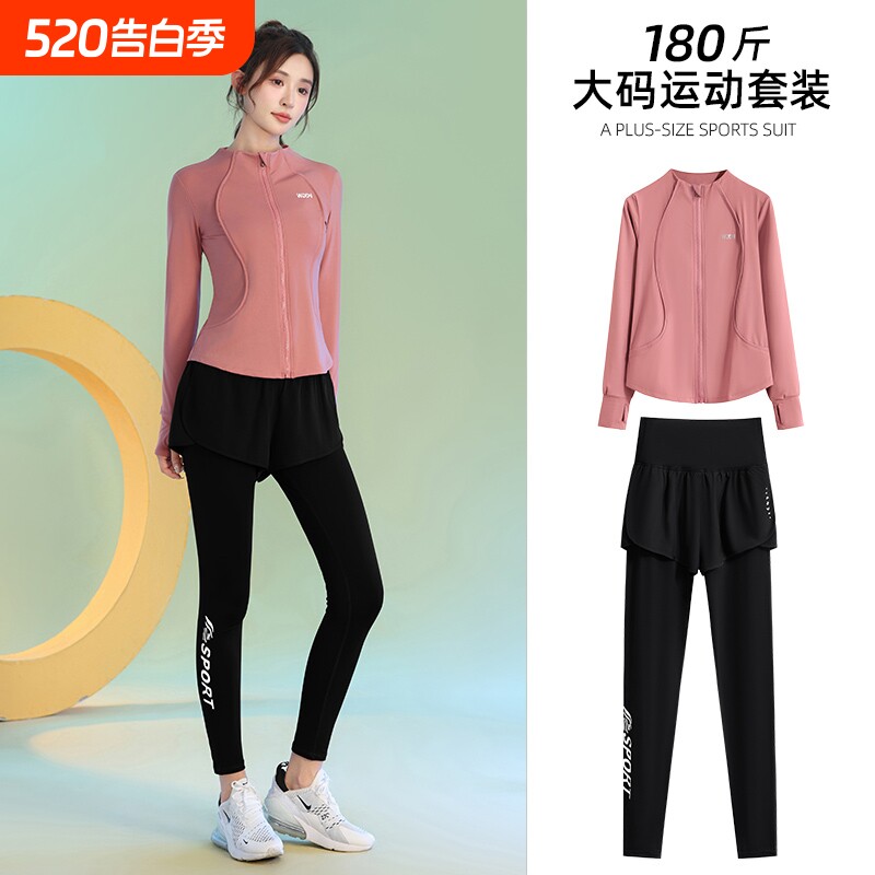 胖MM健身服秋冬爆款专业大码晨跑服运动套装女速干跳绳跳操暴汗服