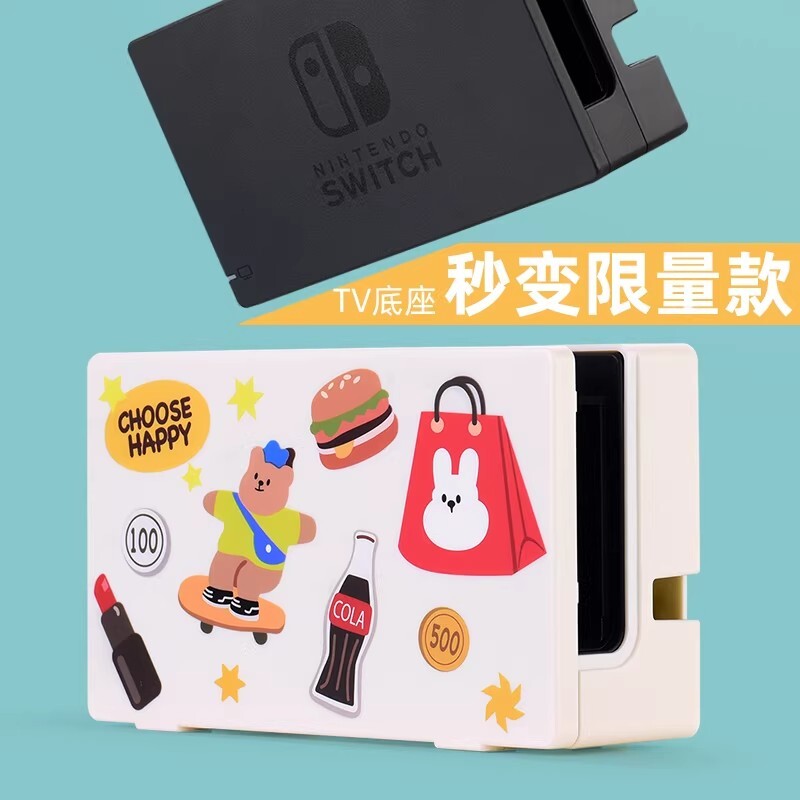 红印适用于Switch2代游戏机主机硬壳保护包NS2便携式大容量配件收纳盒宝可梦防尘