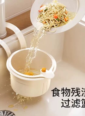 可挂式水槽沥水篮新款家用过滤篮分离食物残渣剩饭滤水篮折叠滤网