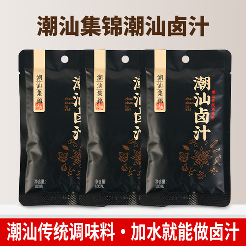 潮汕集锦潮汕卤汁100克
