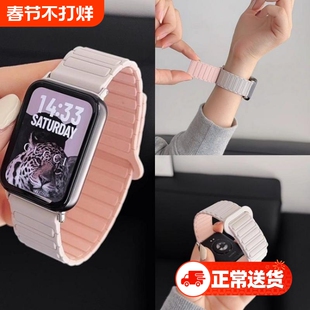 适用小米9pro表带手环Pro升级硅胶磁吸手表腕带小米8磁吸硅胶NFC运动红米WATCH5三株撞色红米4代夏天运动腕带