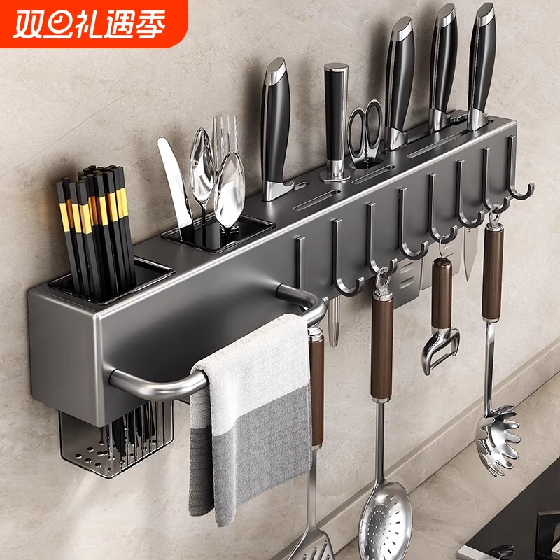 免打孔厨房置物架家用壁挂式多功能菜刀架筷子刀架一体刀具收纳架