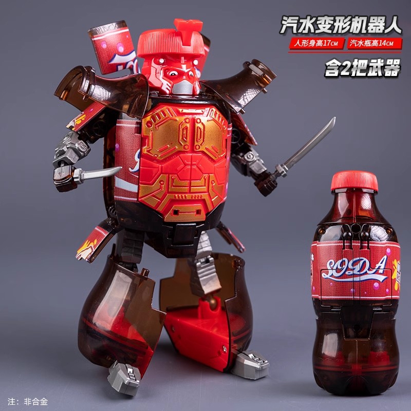 儿童变形玩具汽水武士易拉罐可乐饮料瓶装机器人男孩益智金刚礼物